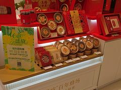 -上海第一八佰伴