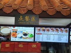 -冰泉豆浆馆(白云山总店)