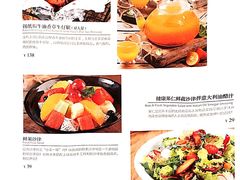 -绿茵阁牛扒餐厅(客村店)
