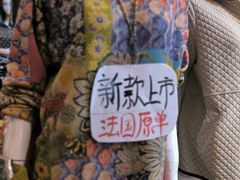 -中国国际会展中心-马甸购物街