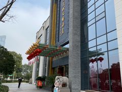 -宁波状元楼酒店(和义路店)