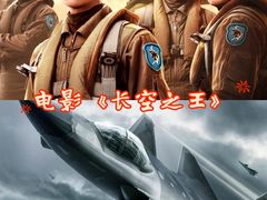 -保利国际影城(北京缤纷城店)