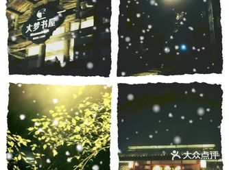 听说下雪啦️可以一起走到白头