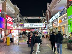-万达广场(济南高新店)
