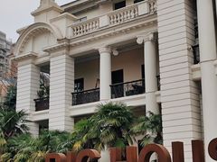 -Big House当代艺术中心