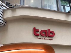 门面-tab(天河南店)
