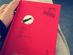 -银川河东国际机场