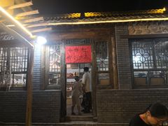 -百里峡七彩艺术小镇