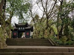 -丰都鬼城名山景区