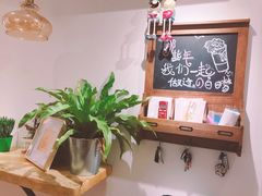 -白日梦奶茶