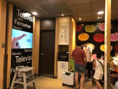 -麦当劳(萧山国际机场T3航站楼店)