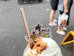 -椰椰大吉(侨港店)