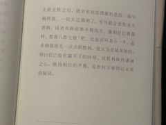 -西西弗书店(城西银泰城店)