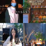 七夕约会地推荐｜氛围感100分的餐厅