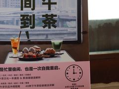 -1901 Cafe(西四店)