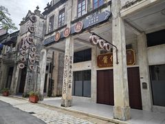 -赤坎·广东华侨国际旅游度假区