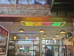 -湛林.粤西大排挡(前门店)