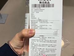 -MUJI无印良品(世博源店)