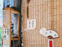 -悟饮门市景店