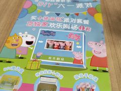 -必胜客(机场路店)
