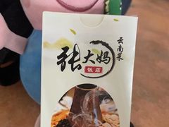 -张大妈饭店