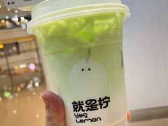 -Yes Lemon就是柠·手打柠檬茶(苏州中心一店)