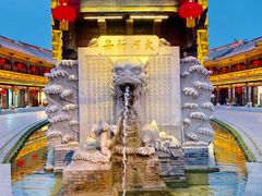 -台儿庄古城