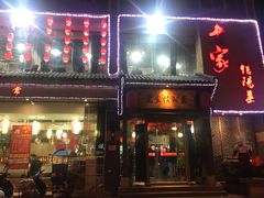 门面-老家信阳菜(北京路店)