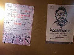 -胡桃里音乐酒馆(环亚凯瑟琳广场店)