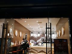 门面-拾叁茶(罗汉巷店)
