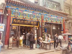 -马洪小炒泡馍馆(钟楼回民街店)