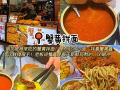 -大学城夜市
