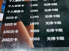 -龙旗健身(龙旗购物中心店)