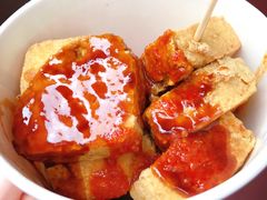-七宝老街臭豆腐