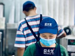 -益禾堂(宝岗店)