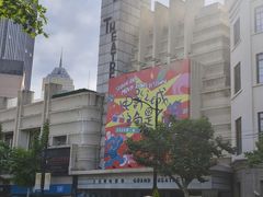 -大光明电影院(南京西路店)