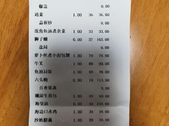 账单-79号渔船海鲜饭店(华强北店)