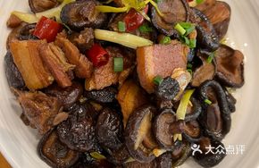Braised Mushrooms
