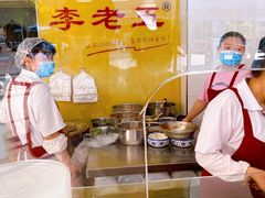 -李老五口水鸡(万寿路店)