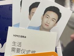 -海马体照相馆(天津世纪都会店)