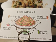 -前海沿·青岛菜(李沧万达店)