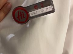 -海底捞火锅(勒泰店)