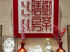-御茶膳房皇家糕点博物馆(北京首店)