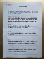 -蓓爱娇琪月子会所(虹口店)