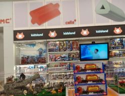 -kidsland(颐堤港店)