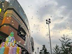 -北京清河万象汇