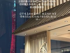 -田舍家Inakaya·炉端烧·铁板烧(天汇igc店)