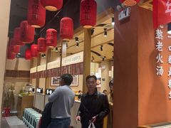 -饭橘汉江码头·乡野土菜馆(静安路店)