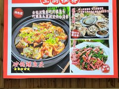 菜单-北城必点小海鲜(蓝钻庄园店)