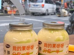-果呀呀(国金街店)